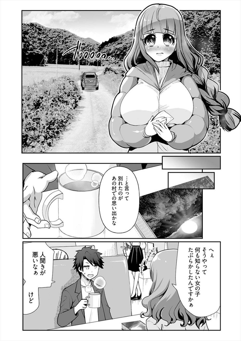 【エロ漫画】朝が早い学校は肌寒いので同級生とレズセックスで体を温め合う美少女JK…乳首舐めで湿ったパイパンマンコをクンニ・手マンで更に刺激して… エロマンガ 毎日エロ漫画