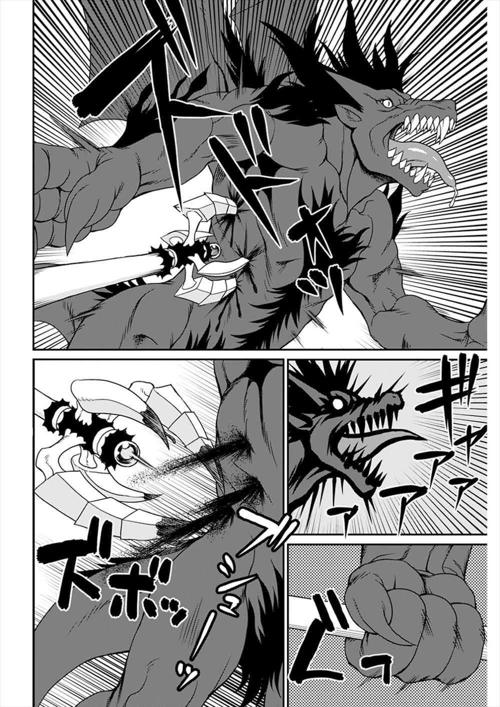 【エロ漫画】病院で出された薬飲んだら巨乳に女体化した男ｗｗまた病院行ったら触診されて女性器形成の経過を見るためにまんこ弄られすっかりちんぽ欲しくなって激しい中出しセックスで女の悦びを覚える 毎日エロ漫画