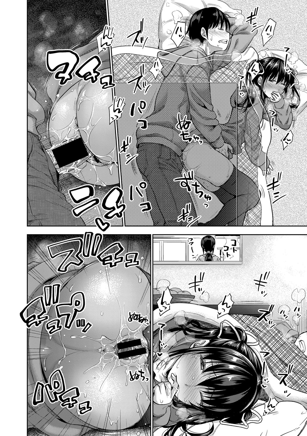 【エロ漫画】くびれボインの欲求不満妻が褐色ショタと自宅不倫してベロチュー手コキや杭打ちピストンしたら街角でフェラして野外で二回戦ww夫が出社した途端に若い巨根を咥えるビッチ熟女w エロマンガ 毎日エロ漫画