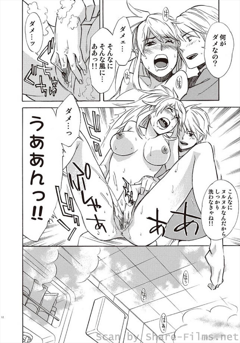 【エロ漫画】家で少女の巨乳娘が殺人集団に拉致監禁され宙吊り状態で輪姦調教ww両手両足切断されイラマチオで顔射され乳首とクリにピアス開けられ中出しされて人生アウトw エロマンガ 毎日エロ漫画