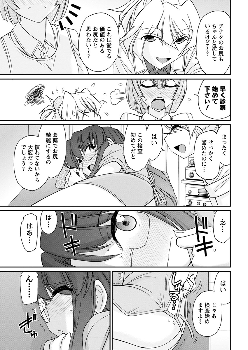 【エロ漫画】人妻熟女が旦那のせいで一週間輪姦乱交！昔の同級生や教師がやってきてNTRザーメンまみれに 毎日エロ漫画