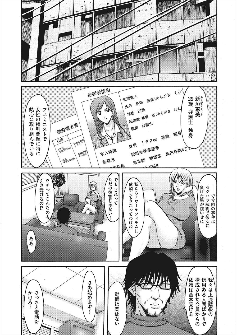 【エロ漫画】初恋の人は元カノの母親ｗｗ家に招かれて優しくNTRセックスさせてくれてエロエロに乱れ狂ってかんじまくっちゃう 毎日エロ漫画