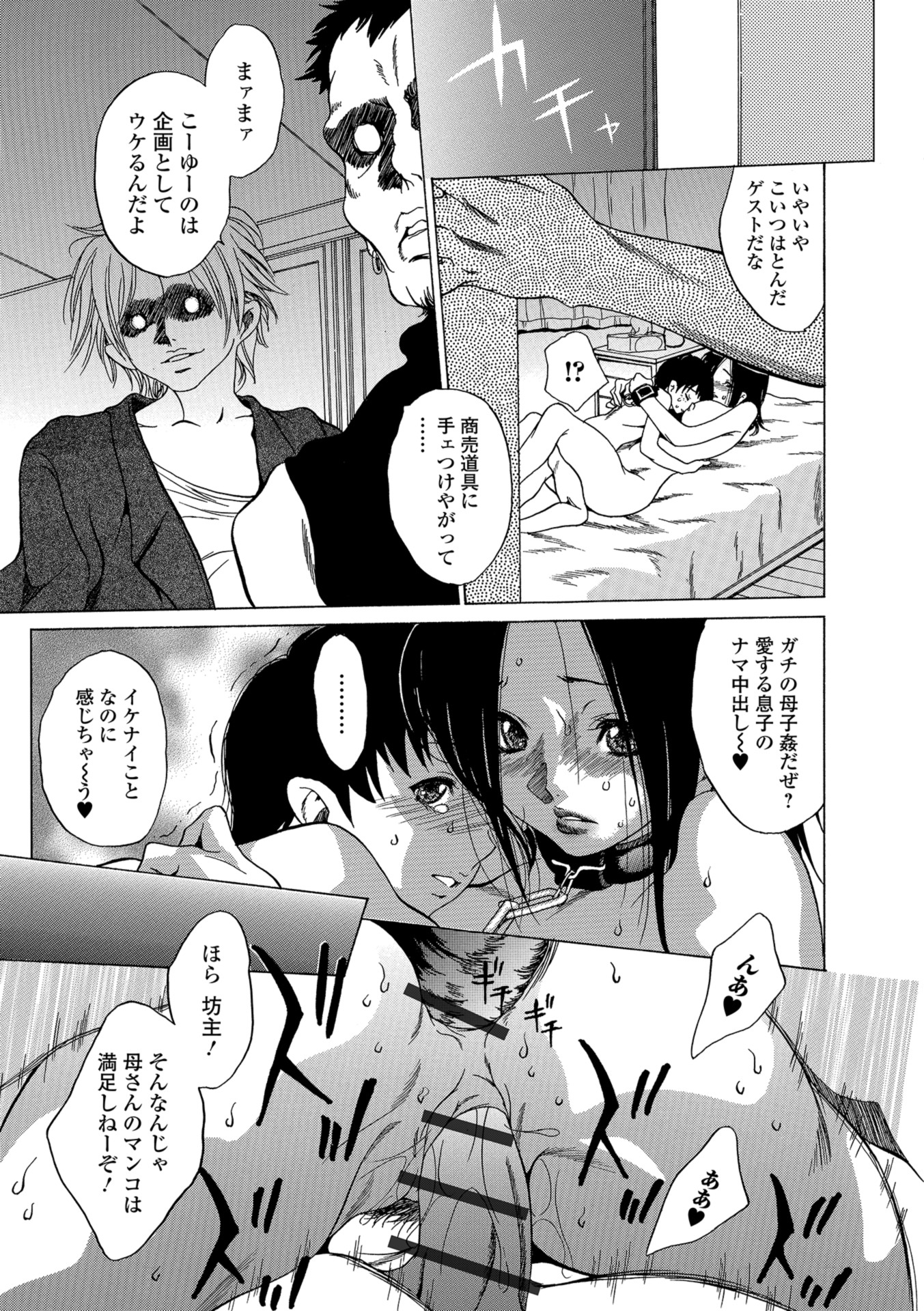 【エロ漫画】会社でも家でもいつもけんかばかりしているレズカップルが、ホントは別れたくないのに泣きながら別れ話をして最後に激しく百合セックスして…！？ エロマンガ 毎日エロ漫画