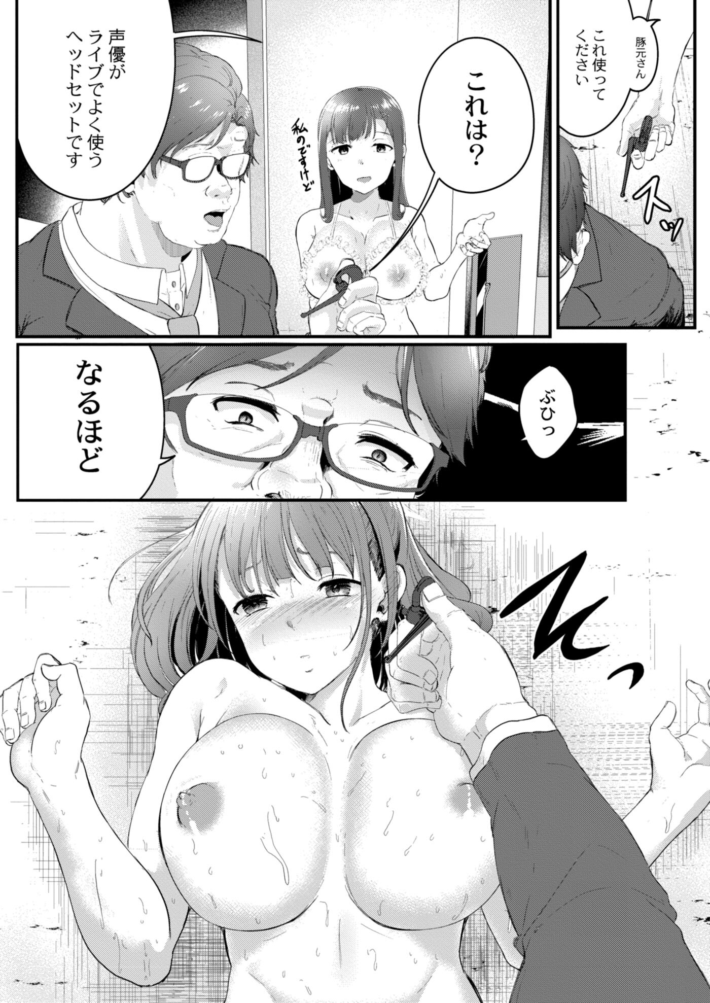 【エロ漫画】クールで無口な超爆乳のクラスメートJKに修学旅行中の温泉でセンズリ鑑賞させてパイ射したらパイズリ顔射させて種付けプレスww超巨乳を隠す為に厚着をしていた件w エロマンガ 毎日エロ漫画