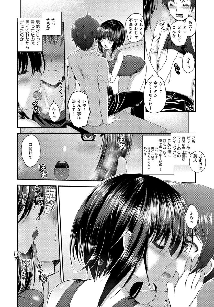 【エロ漫画】買い物中痴漢にあったと息子に報告する爆乳わがままボディ熟女のママwwこうやって触られたのと再現しながら69フェラして立ちバックナマ挿入で近親相姦中出しプレイw エロマンガ 毎日エロ漫画