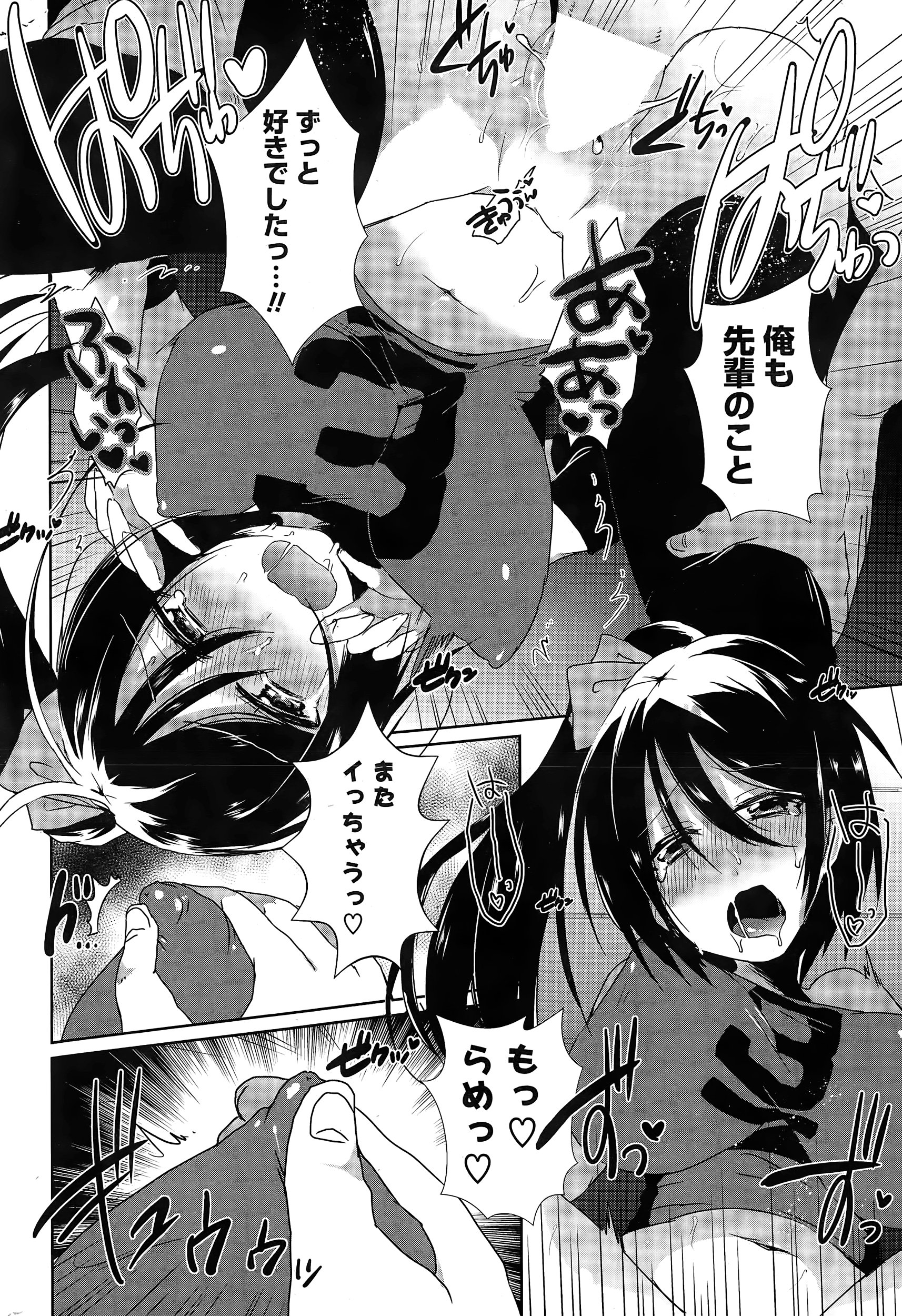 【エロ漫画】いとこJCがまんこをくぱぁしてお風呂でおしっこしてる姿を見て男子が勃起ｗｗそのまま近親相姦セックスもしていとこも熱いモノを注がれとろける 毎日エロ漫画