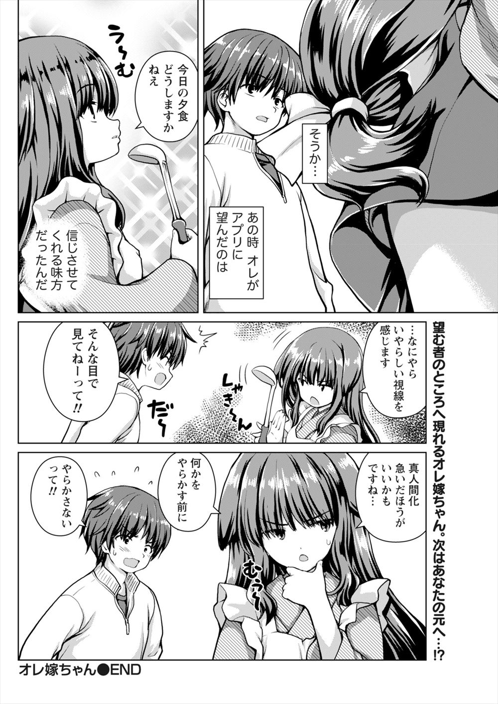 【エロ漫画】母子家庭の家に男が上がりこんできた！パンツ漁っているのをみたJK娘をスパンキングして陵辱レイプし母娘丼セックス生中だしで肉便器に 毎日エロ漫画