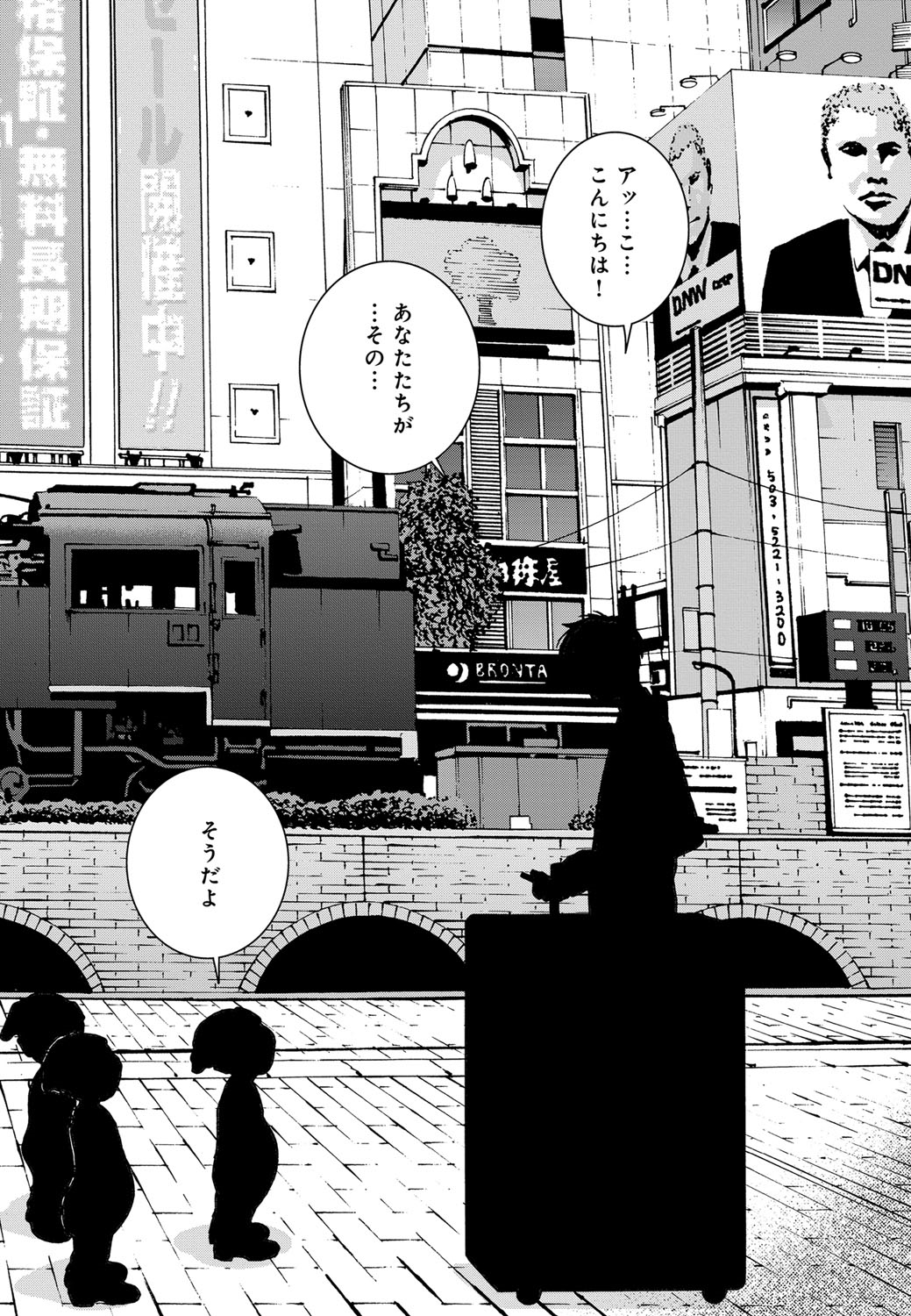 【エロ漫画】巨乳メイドのオナニーを目撃して激しい濃厚セックスで襲っちゃうお坊ちゃまｗｗ中出しもたっぷりでとろけまくっちゃう 毎日エロ漫画