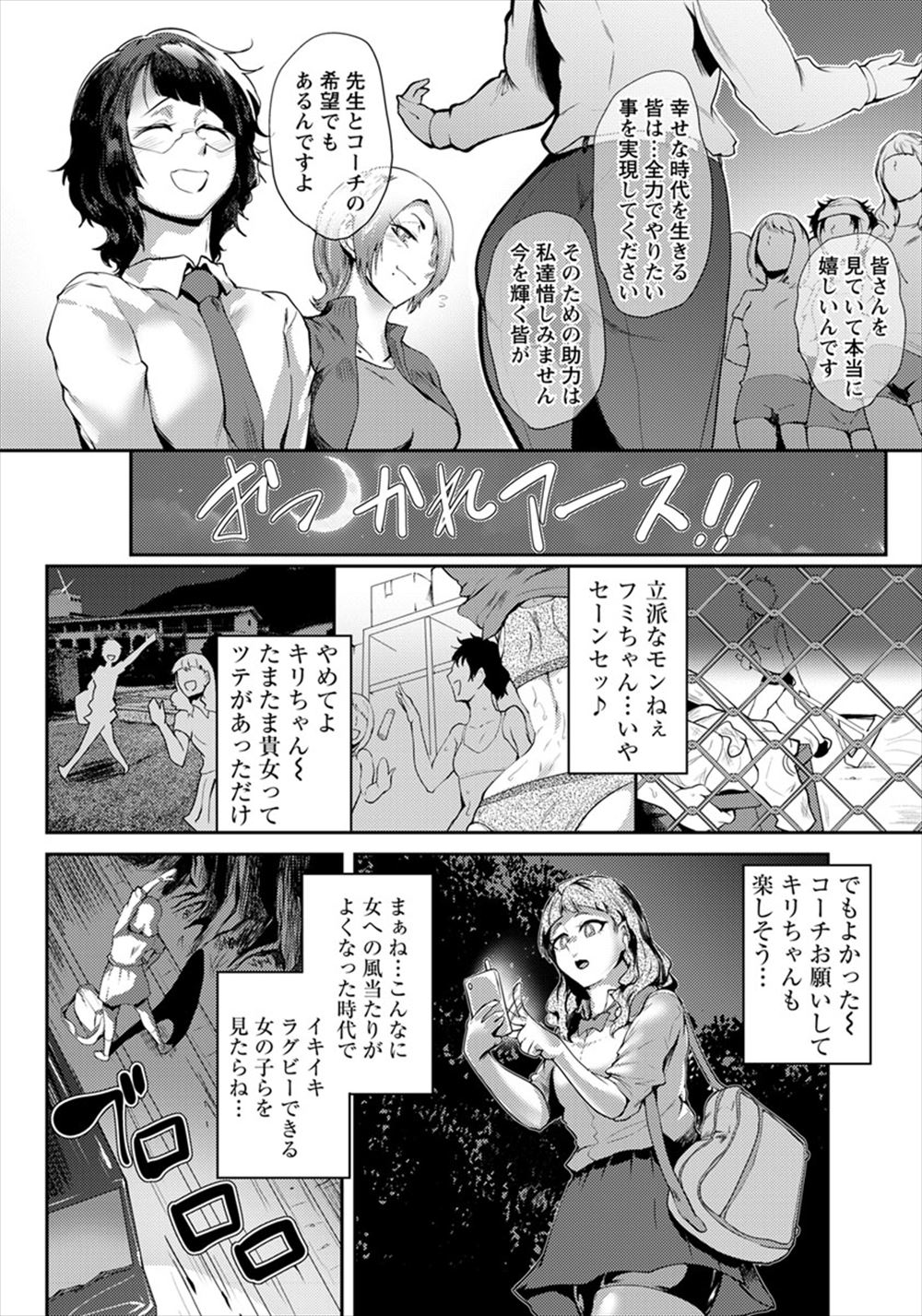 【エロ漫画】妹の友達がふたりっきりのときは自分の「お兄ちゃん」でいてほしいと言ってキスするJK！そのまま生挿入中出しイチャラブセックスしてカップルになっちゃう 毎日エロ漫画