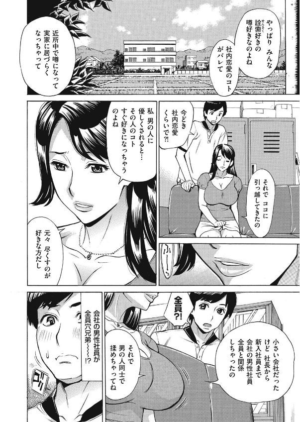 篁よしやす エロマンガ 毎日エロ漫画