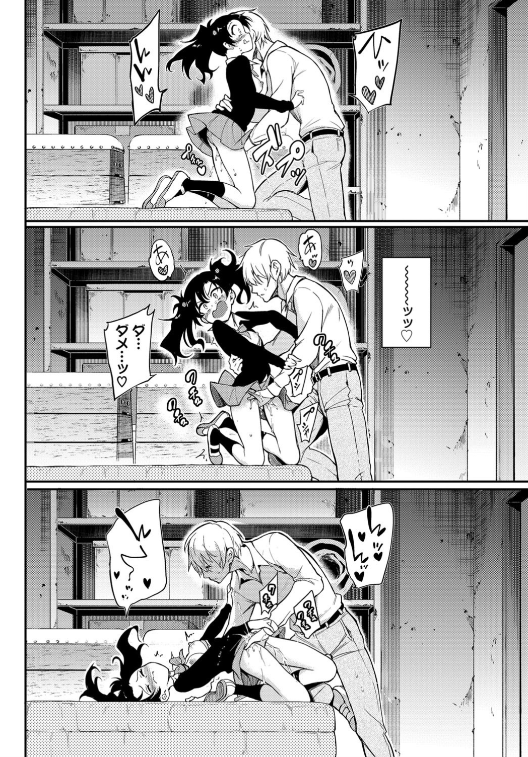 【エロ漫画】自分がナンパされてやると言う女子にフェラさせて処女まんこ手マンにクンニに野外で激しい中出し濃厚セックスするナンパ男ｗｗ女子もちんぽに夢中になって離れられなくなる 毎日エロ漫画