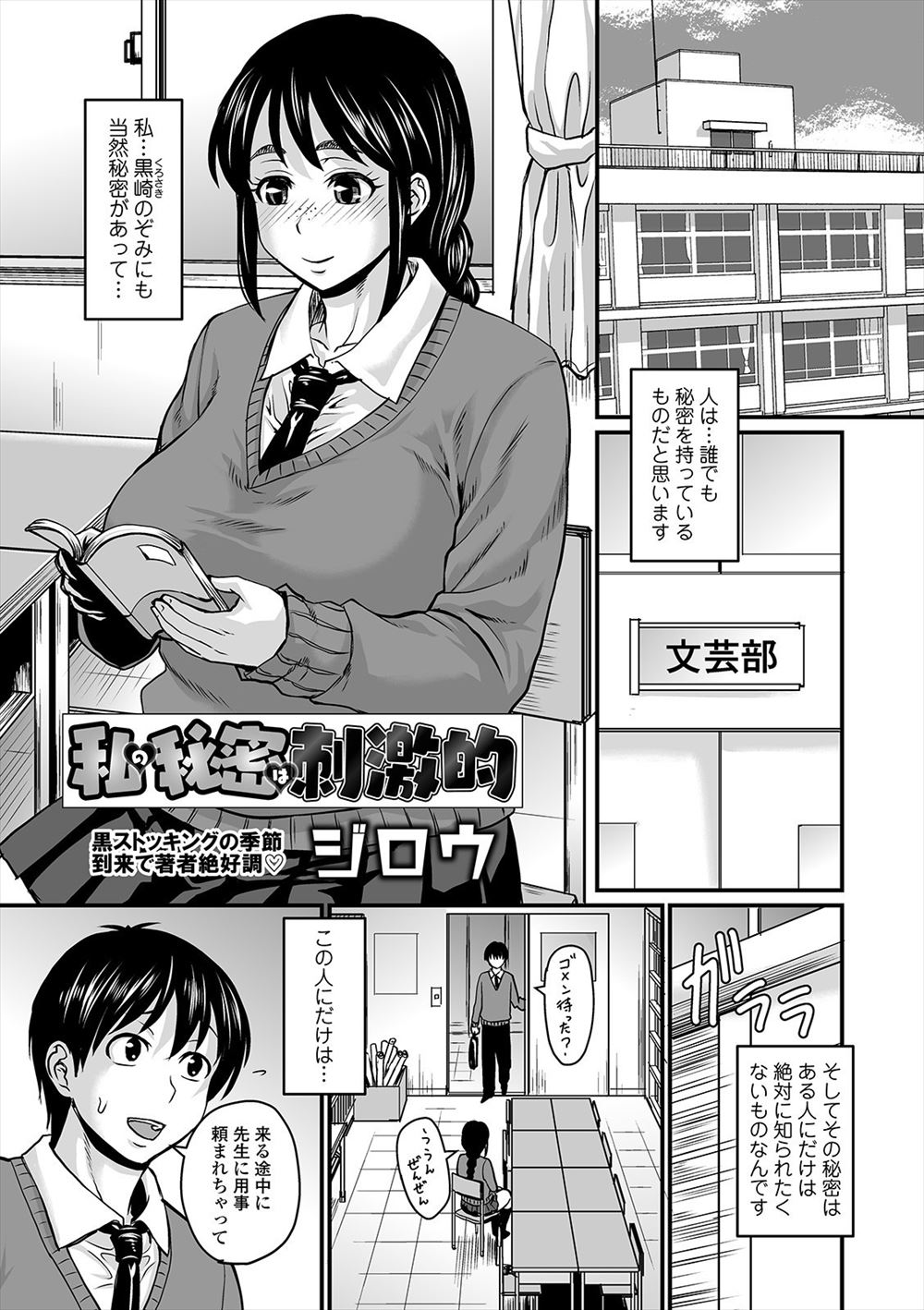 【エロ漫画】廊下にピンクローターやバイブを置いて兄に誘われようとする変態妹の魂胆を見抜き思い通りにはさせまいとフェラにおねだりもさせ中出し近親相姦する兄 毎日エロ漫画