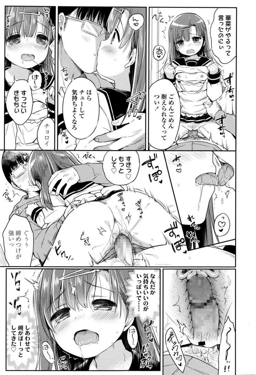 【エロ漫画】バスケ部の男子がネットで変な薬買って副作用で巨乳女子に女体化ｗｗ男子たちち大量に精液ぶっかけられてパイズリフェラに二穴中出しセックスでアヘる 毎日エロ漫画