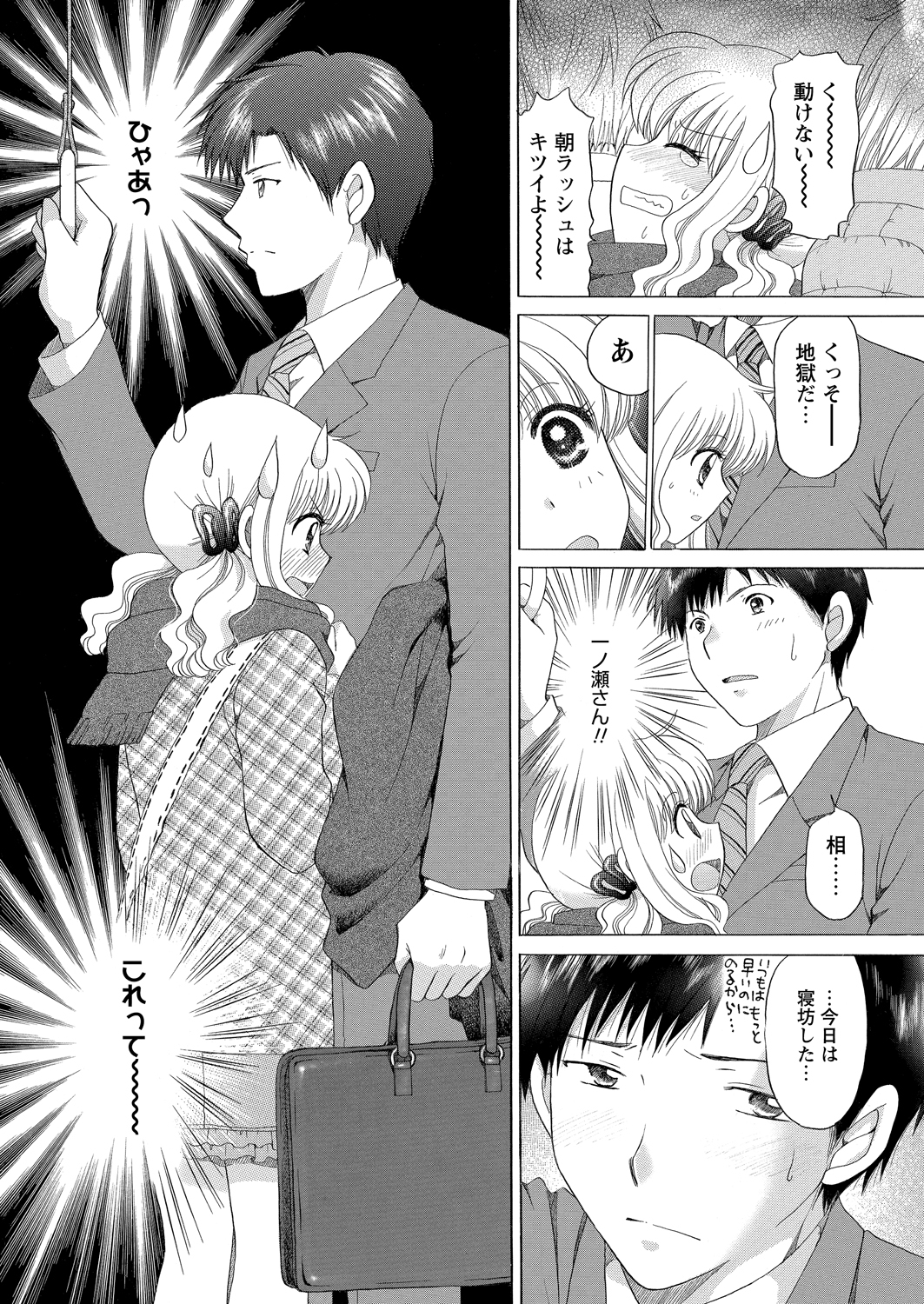 【エロ漫画】鬼畜おっさんにセクハラマッサージされ強制イラマチオから潮吹き調教中出しレイプで肉便器調教された褐色爆乳田舎娘JKw好きな男子のため大人の体つきになりたいと相談したら寝取られたw エロマンガ 毎日エロ漫画