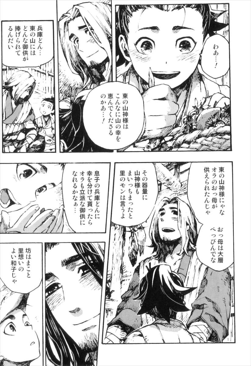 【エロ漫画】お嬢様な生徒と先生がセックスしているのを目撃してしまった美少女JC…興奮しちゃったので幼馴染に貧乳を乳揉みしてもらって処女マンコの中出しで妊娠決定… エロマンガ 毎日エロ漫画