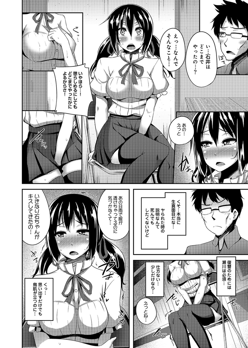 【エロ漫画】ヌードモデルでほてりまくった体を日本画の先生にようやく抱いてもらえることになり、先生の手をいためないようにみずからオナニーをして準備をする巨乳人妻！ エロマンガ 毎日エロ漫画