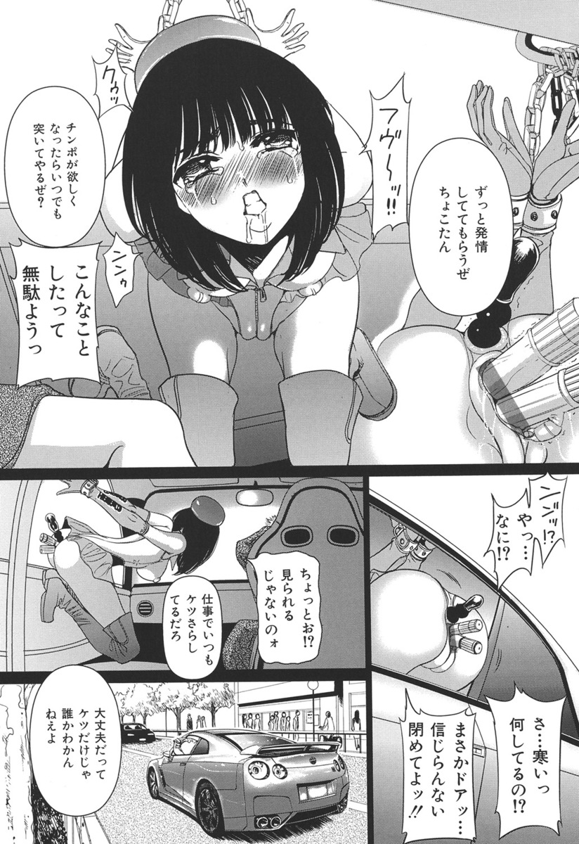 【エロ漫画】爆乳でわがままボディの母親や女教師にメス豚調教し緊縛プレイで逆さ吊りしてアナルにフィストファックし大量脱糞！ww極太バイブを潮吹き挿入して性奴隷化しオナニー鑑賞w エロマンガ 毎日エロ漫画