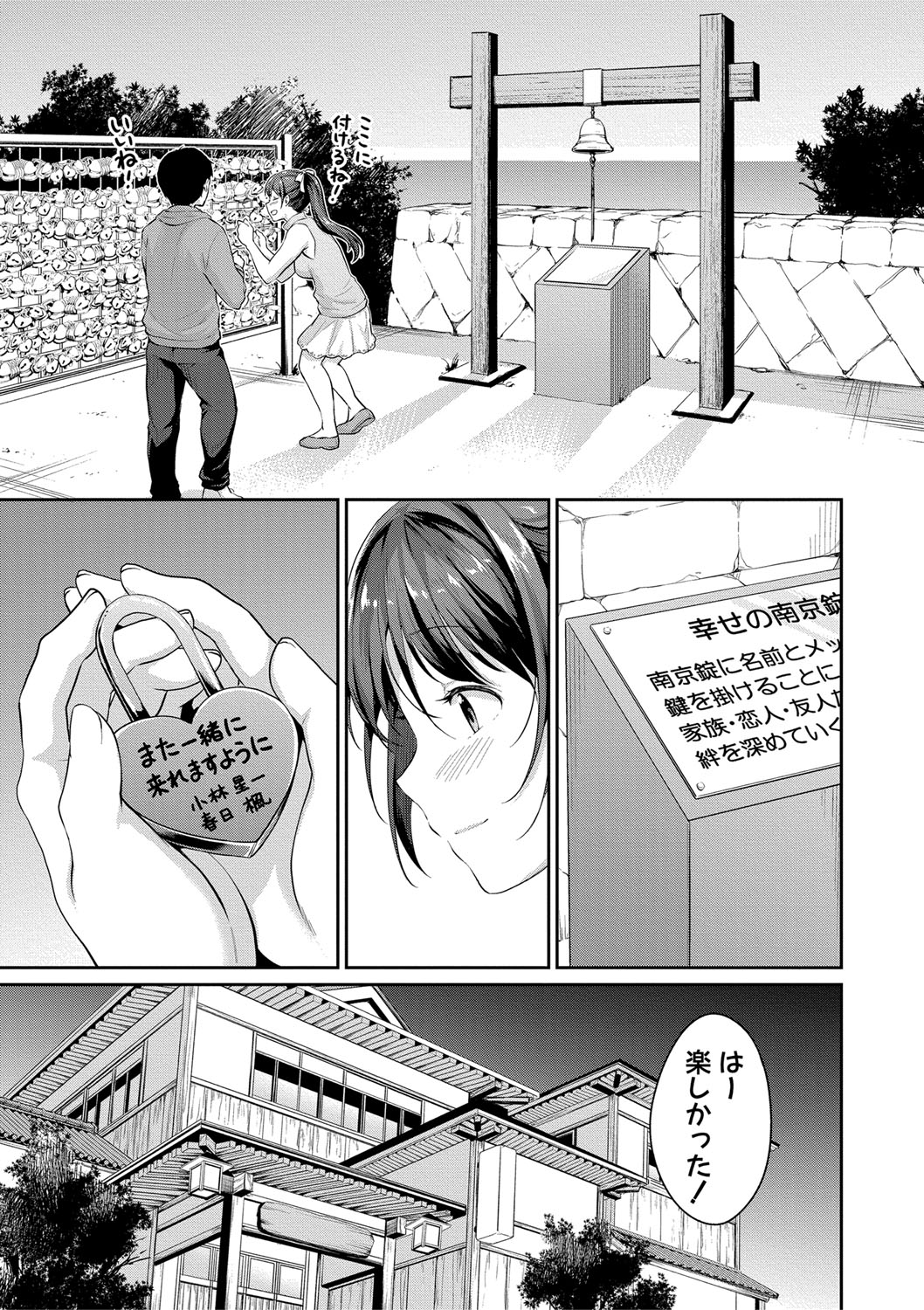 【エロ漫画】何をしても怖がらないオカルト研究会のクールな先輩が性的なことがだめだったのを知り、部室で押し倒し中出しセックスする男ｗ エロマンガ 毎日エロ漫画