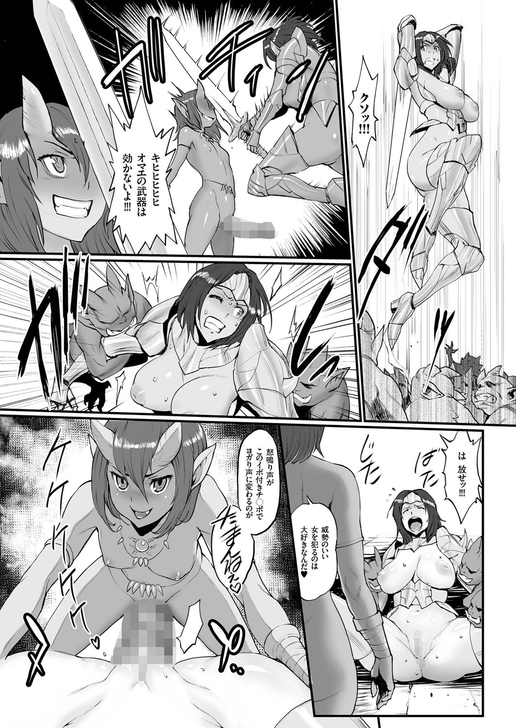 【エロ漫画】ドSで生意気な後輩男子が彼女にTELしながら女先輩のお局OLにイラマチオしてパンスト破り挿入して浮気調教ww潮吹き手マンしながら立ちバックで中出しして痙攣アクメw エロマンガ 毎日エロ漫画