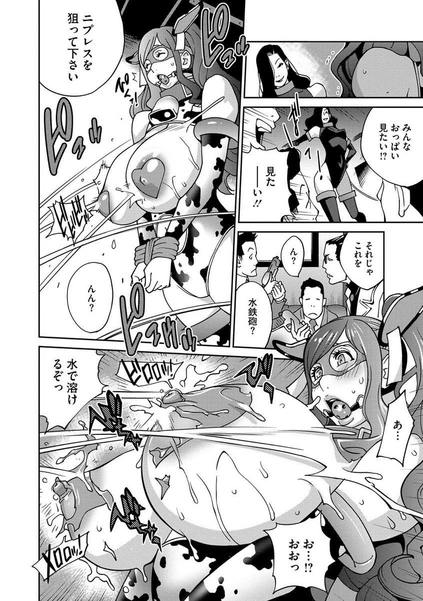 【エロ漫画】露天風呂に入ろうとしたら叔母も入ってきてキレイと言ったお礼にまんこ見せてくれ夢中でクンニする甥っ子ｗｗ近親相姦もして連続中出しもする 毎日エロ漫画