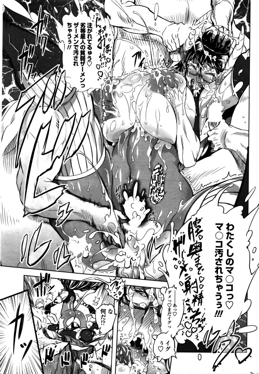 【エロ漫画】同級生のJKギャルがコスプレイベントにいて露出コスをしていた！裏路地に引き釣りこまれて口止めフェラから青姦セックスしちゃう 毎日エロ漫画