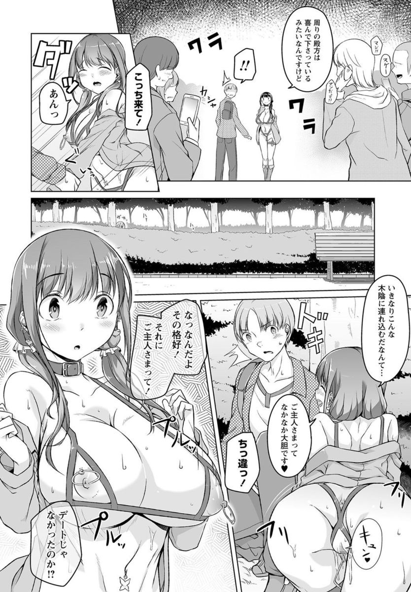 【エロ漫画】爆乳で女装男子の美魔女な大家とビッチな従姉がくり抜きランジェリーで誘惑してきて69でパイズリやフェラして３Pセックスww手マンや兜合わせしてアナルに中出しw エロマンガ 毎日エロ漫画