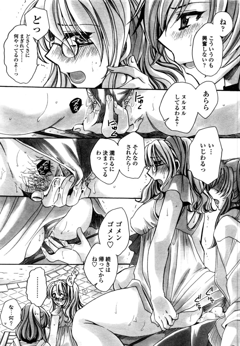 【エロ漫画】旦那が寝取られ願望を持っているので知らない男たちに犯されまくる巨乳人妻…ベロベロとマンコをクンニされ毎日の中出しでただのビッチに変貌… エロマンガ 毎日エロ漫画