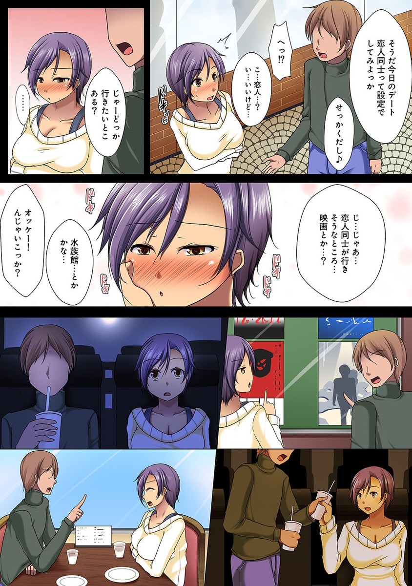 ひろびー エロマンガ 毎日エロ漫画