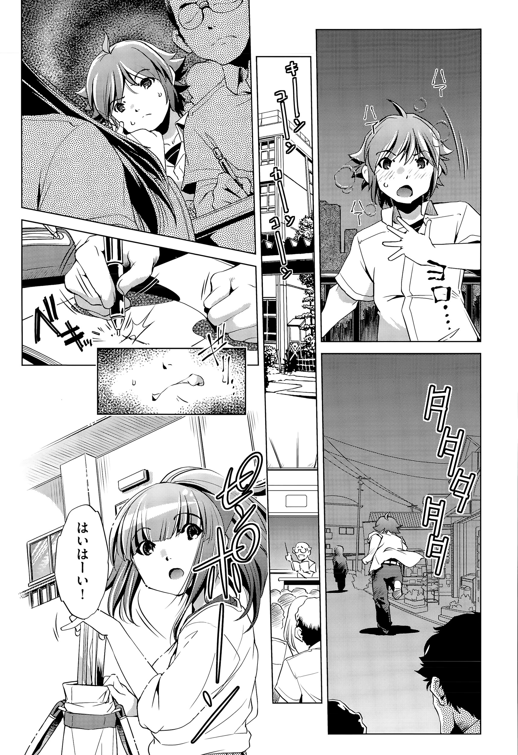 【エロ漫画】臨月の人妻が旦那が体を気遣ってセックスしてくれずに欲求不満！ショタ息子に欲情して筆下ろし近親相姦セックスしてしまう 毎日エロ漫画