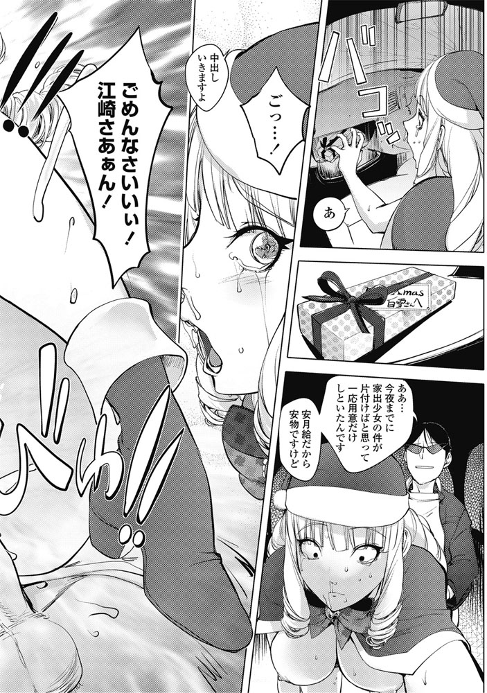 【エロ漫画】幼少期に拾った触手が生えているUMAと結婚をした巨乳美女妻がAVを見た触手の旦那に欲情されて触手で蹂躙されるwイボ付きの極太触手チンポを処女マンコに生挿入されて初めての中出しセックスw エロマンガ 毎日エロ漫画