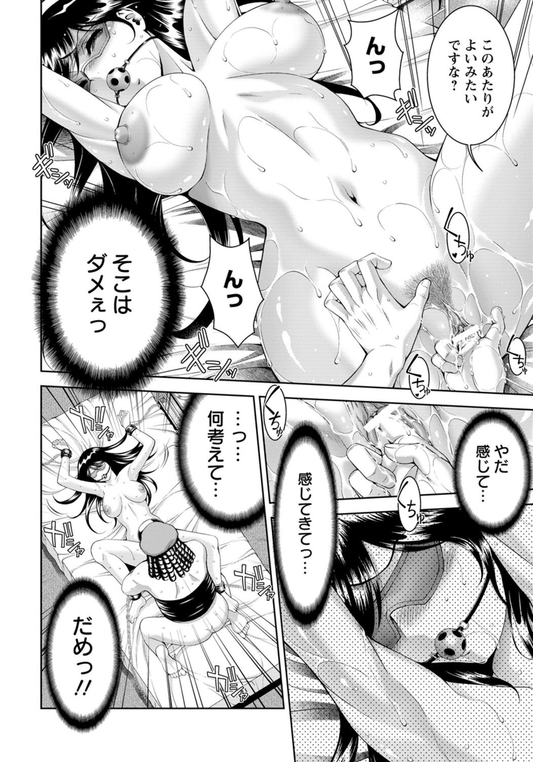 【エロ漫画】コンビニでバイトしてるかわいい同僚がいきなりおっぱいとまんこ見せてきて童貞ちんぽもバキュームフェラｗｗそのまま夜勤明けまでセクロスしまくる 毎日エロ漫画