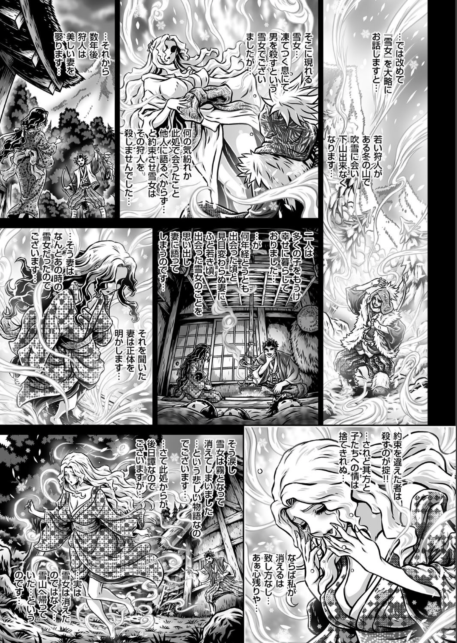 【エロ漫画】 初体験 種付け