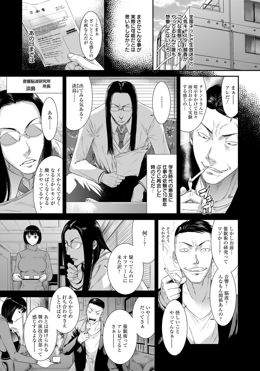 ラブラブ エロマンガ 毎日エロ漫画 - Part 29