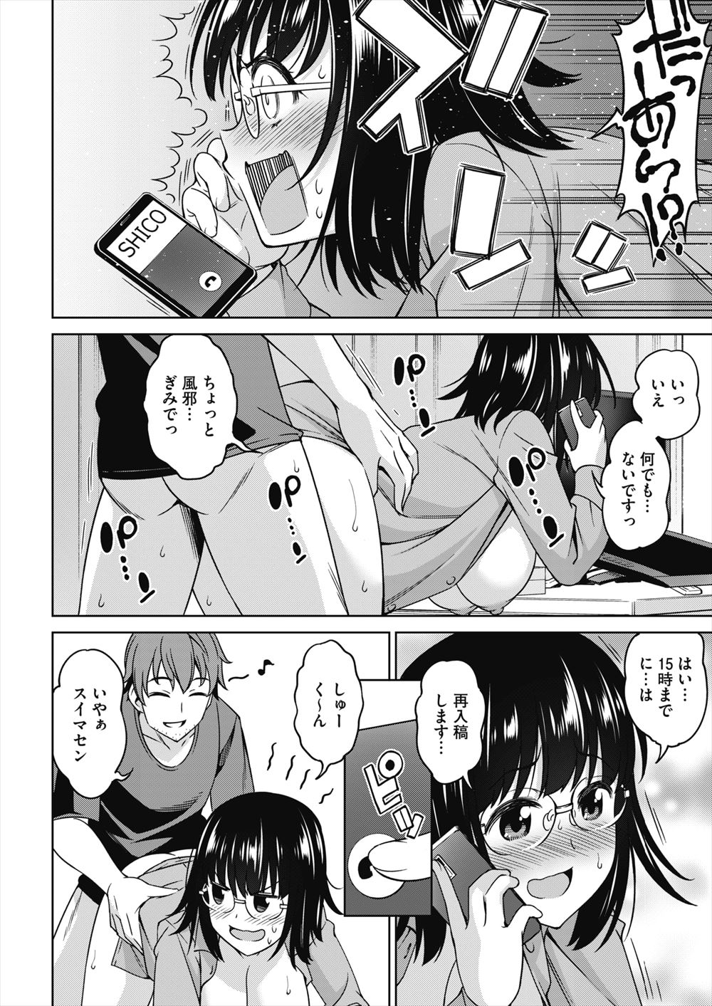 【エロ漫画】愛し合っているご主人さまがでかけているときにお屋敷が蛮族に襲われ媚薬を飲まされめちゃくちゃに犯されたメイドがメス落ちして快楽に溺れる！ エロマンガ 毎日エロ漫画