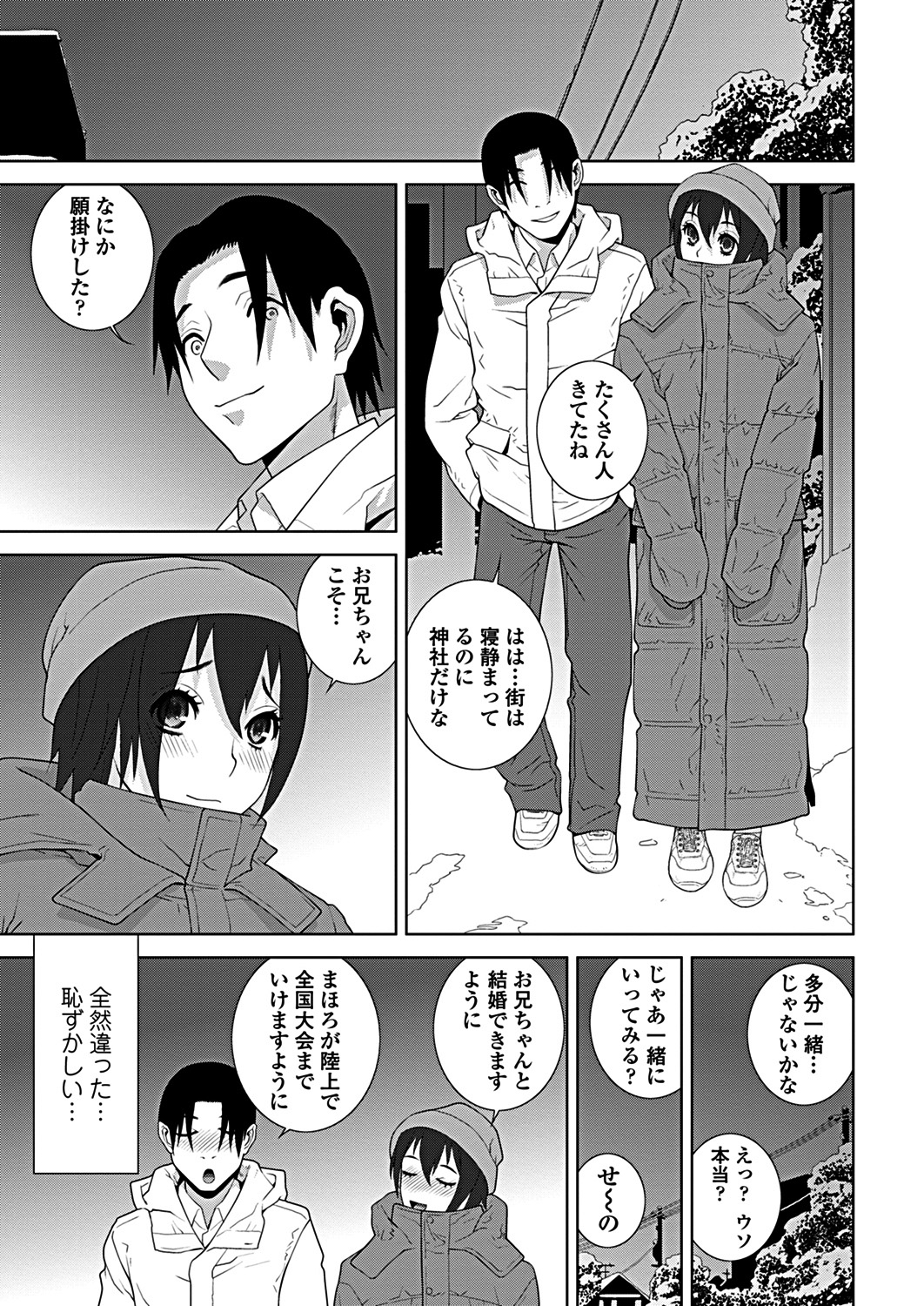 【エロ漫画】友達に百合エッチせまられ寸止めされたJKが友達が帰ったあとにオナニーしながら好きな気持ちがあふれ手マンもとまらなくなる 毎日エロ漫画