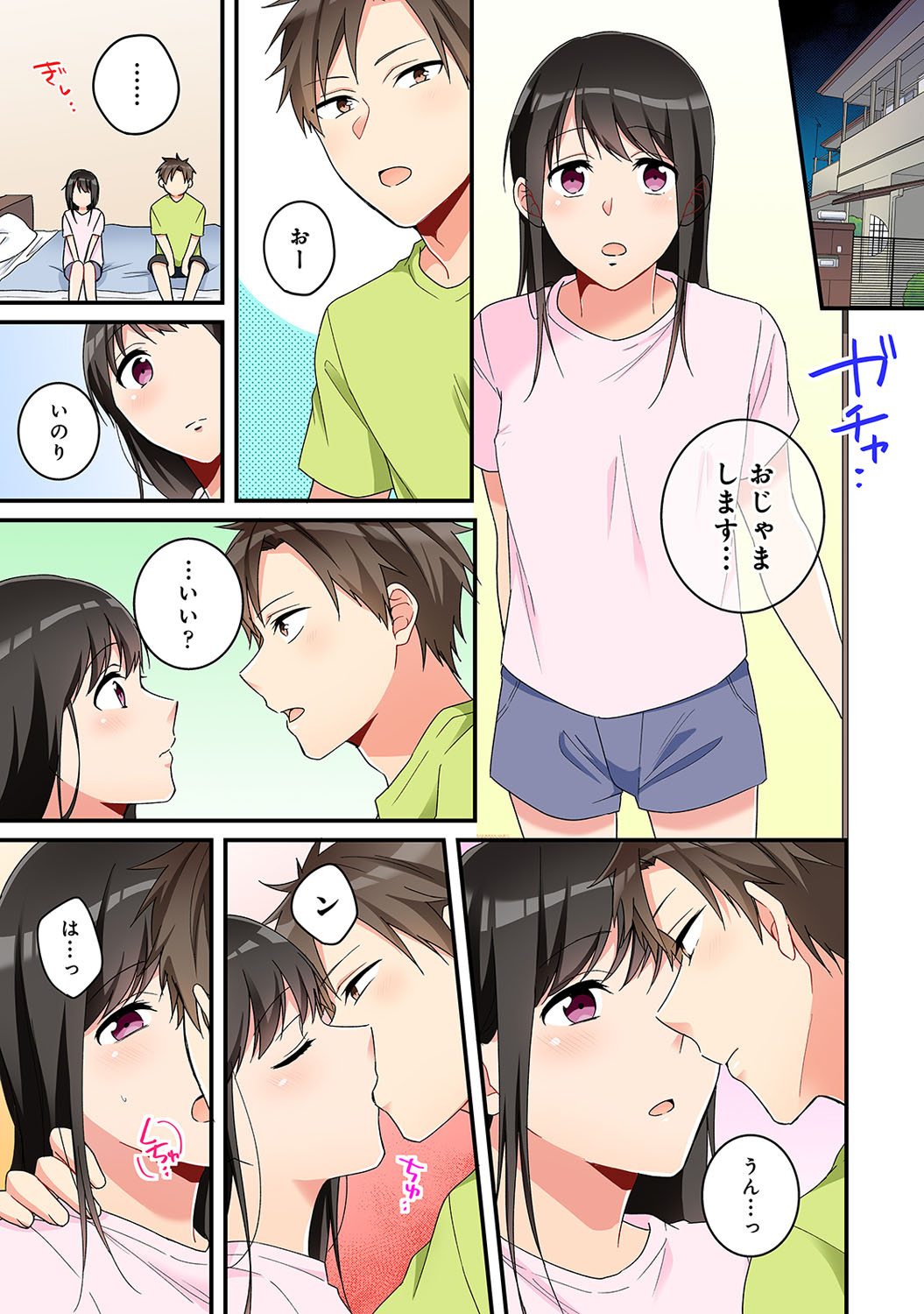 【エロ漫画】福引で高級温泉旅館が当たった男が個室露天風呂で女将にパイズリフェラされ部屋ではノーパンまんこにがっつき挿れっぱなしで連続膣内射精する 毎日エロ漫画