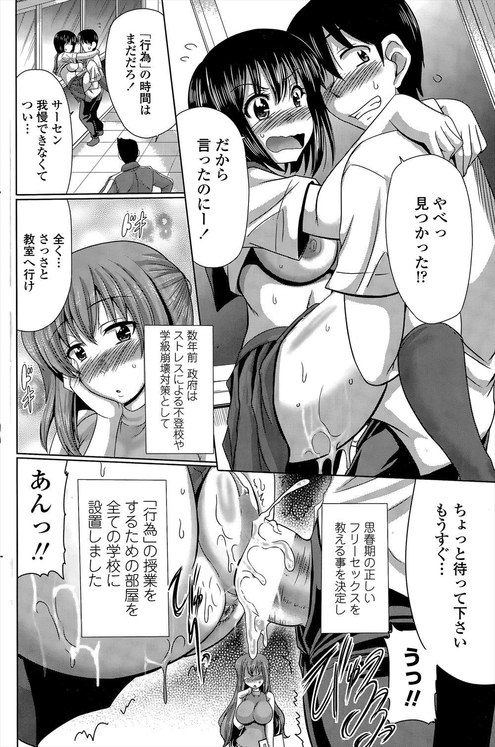 【エロ漫画】平和のために戦う屈強な巨乳女戦士が魔王に捕まり拘束される！レズセックスのクンニで理性が崩壊して自ら騎乗位で腰を降ってザーメン中出し…！ エロマンガ 毎日エロ漫画