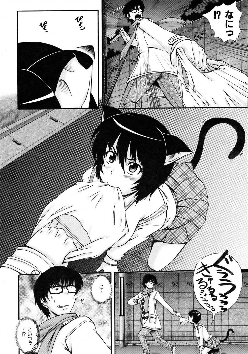 横井レゴ エロマンガ 毎日エロ漫画