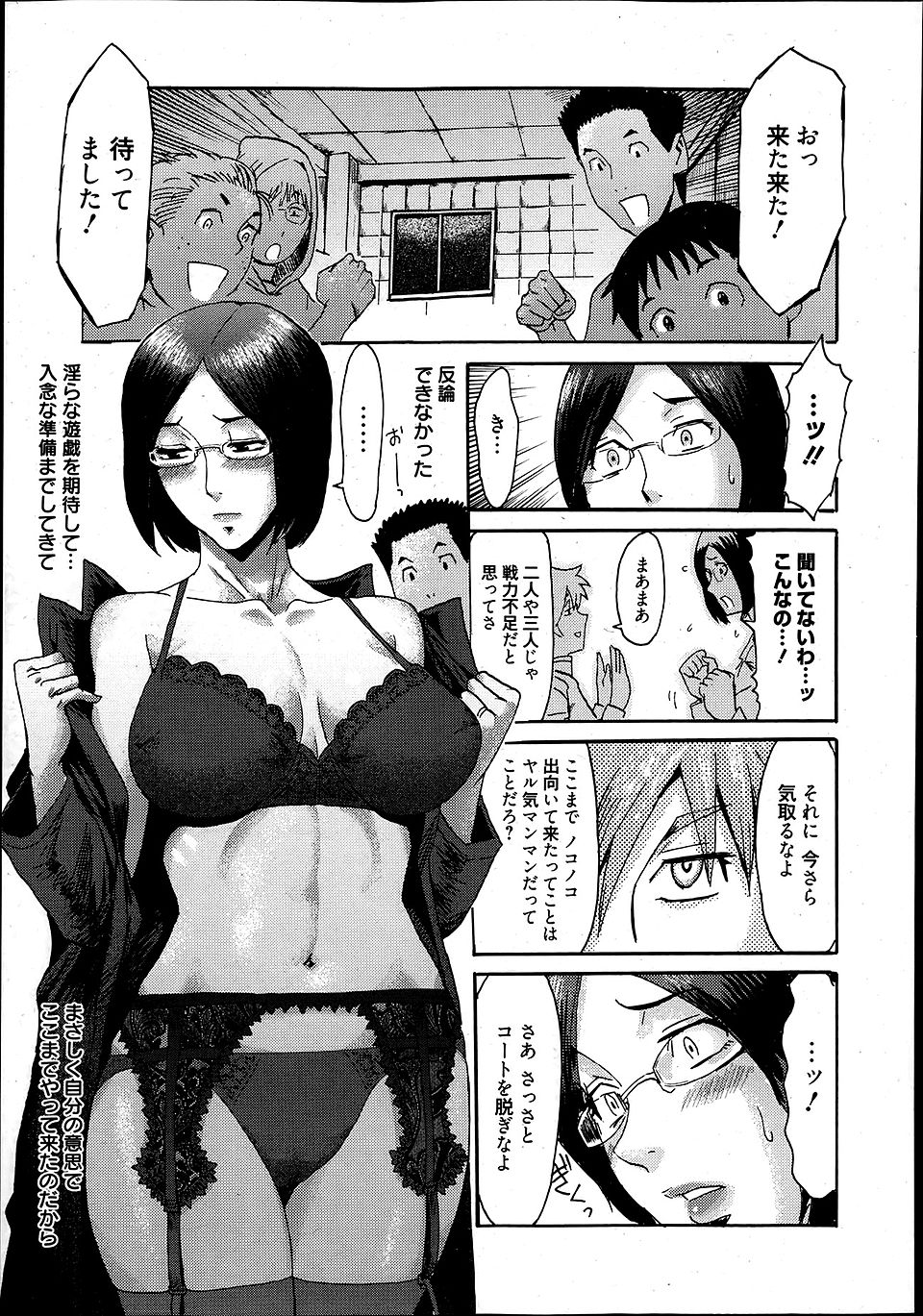 【エロ漫画】赤ちゃんつくろうと言うJC彼女のおねだりにもうガマンできずゴムなしで挿入するロリコン彼氏ｗｗ待望の生ちんぽにJC彼女も呂律が回らないくらいに寝バックで中出しされとろける 毎日エロ漫画