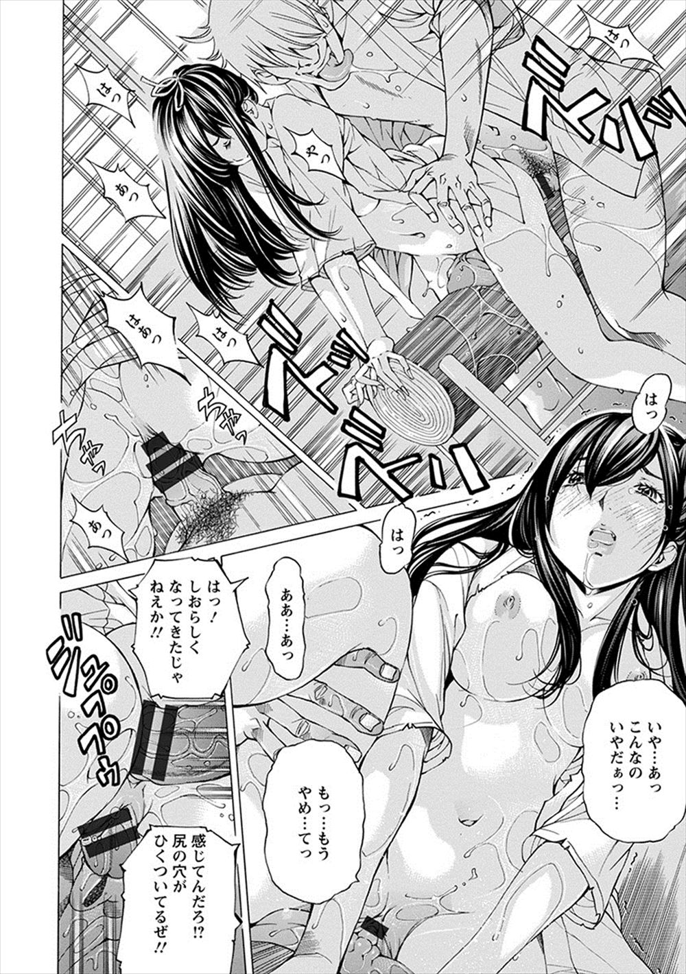 【エロ漫画】爆乳の新人ナースのオナニーを盗撮して脅しながらバキュームフェラで口内射精して潮吹き手マンから杭打ちピストンさせる巨根患者wwパイズリで挟射フィニッシュしてセフレ化w エロマンガ 毎日エロ漫画