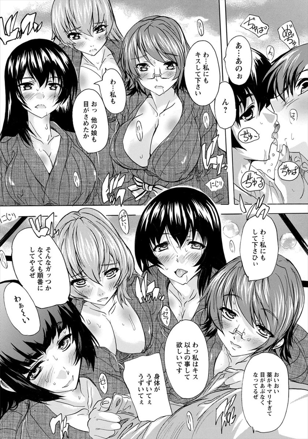 【エロ漫画】JC妹のまんこを貸してもらっては性欲処理をする兄ｗｗ仲良くセックスをしたいと言う妹に激しい近親相姦セックスで突きまくりに初めてフェラもしてもらい中出しもしまくってすっかりラブラブになる 毎日エロ漫画
