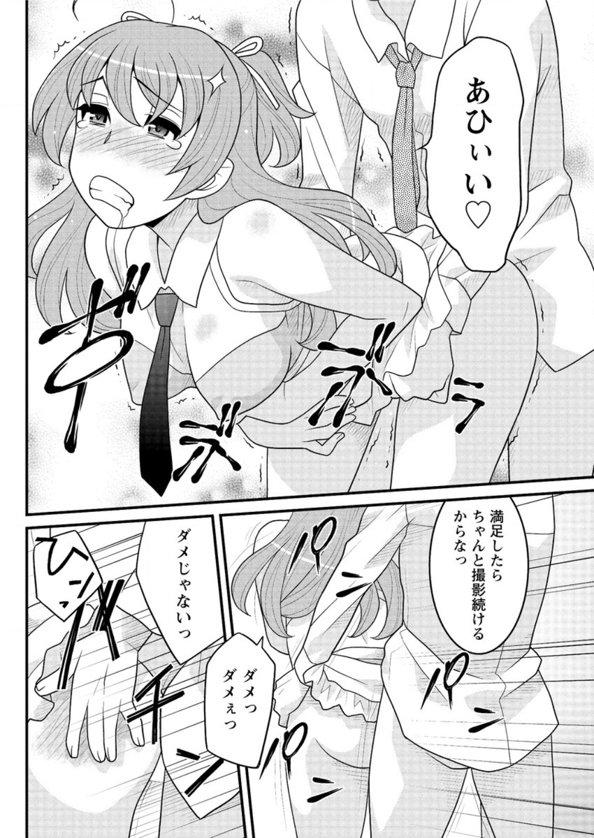 【エロ漫画】堅物の巨乳な女教師をからかい教室で乳首吸ってレズレイプするツインテールのロリJKwwベロチューし潮吹き手マンで百合セックスして補習を免れるw エロマンガ 毎日エロ漫画