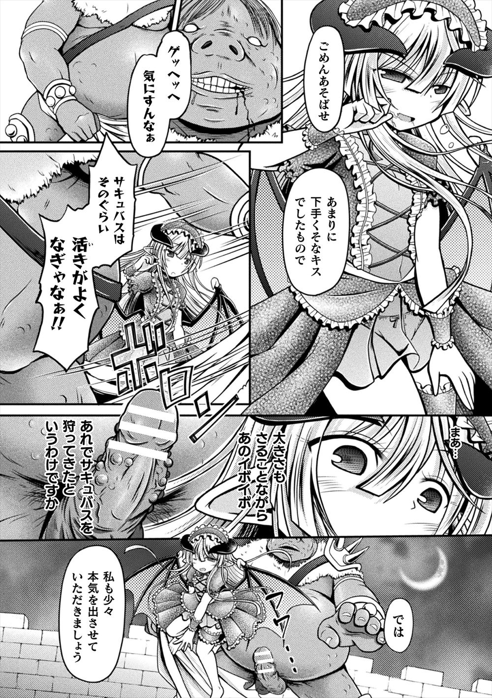 【エロ漫画】テスト期間中なので自らエッチを禁止する美少女JK…でも勉強に飽きてしまったのでパンツの中でパイパンマンコを擦ってオナニーしちゃった… エロマンガ 毎日エロ漫画