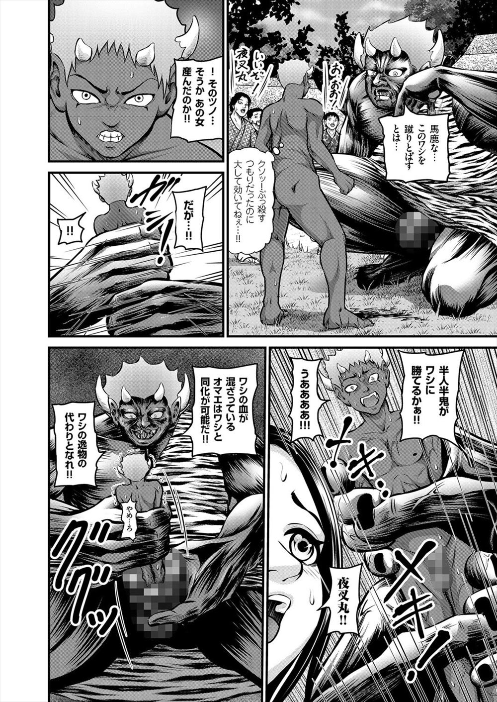 【エロ漫画】チンポを見たことがない巨乳ロリ美少女JKがBL本を書くためにトイレで盗み見wクラスメイトの男にバレて手コキ＆フェラ抜きwクンニ愛撫おもらししてからパイパン処女マンコに生中出し 毎日エロ漫画