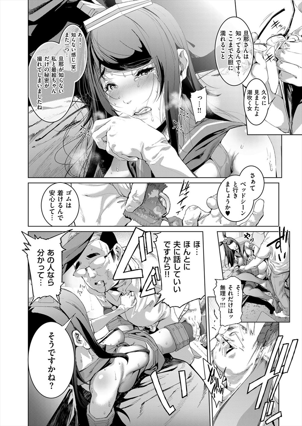 【エロ漫画】熱く言い合いしてる女教師が両思いになった途端に求め合いレズセックスｗｗ69しながらたっぷりクンニもしあって絶頂潮吹き 毎日エロ漫画