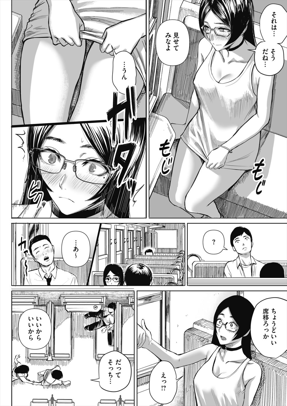 【エロ漫画】柔道最強の爆乳姉が部屋で魔法少女のコスプレしてるの目撃！ww対決ごっこの相手してあげると近づき強制パイズリから立ちバックナマ挿入で近親相姦中出しレイプしたらぶん投げられたw エロマンガ 毎日エロ漫画