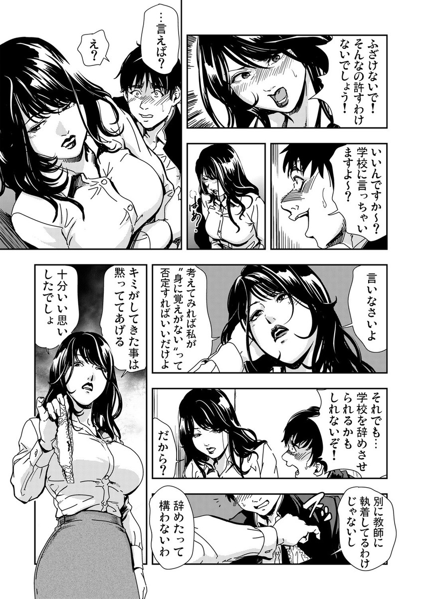 【エロ漫画】戦隊モノのヒロインにしか反応しなくなった少年に、コスプレをして中出し逆レイプをして一ヶ月分の精子をすべて吐き出させる美人巨乳女医ｗ エロマンガ 毎日エロ漫画