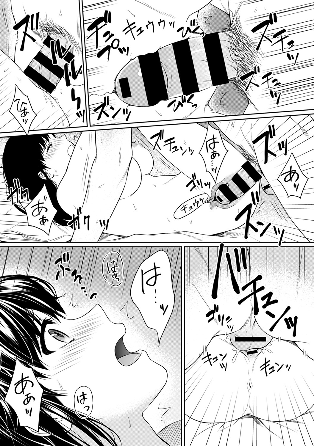 【エロ漫画】夫や人生に飽きてしまった巨乳人妻教師が生徒に不倫現場を目撃され、NTRレイプで堕ちていく 毎日エロ漫画