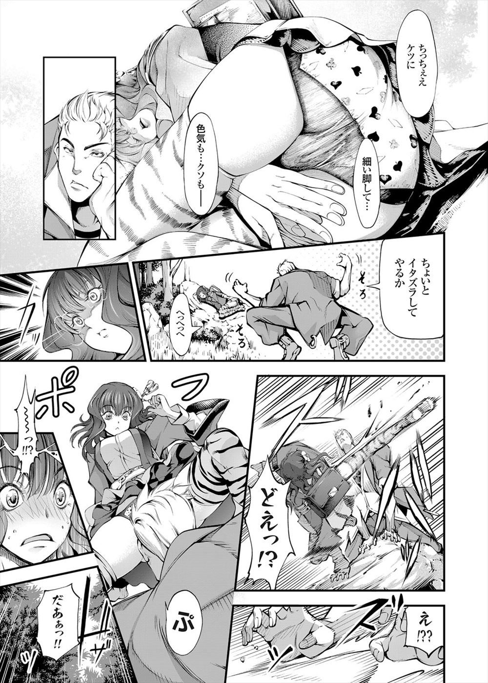 【エロ漫画】息子が近親相姦セックスで娘では飽き足らず母親にまで襲いかかってめちゃめちゃに乱れ狂ってアヘ顔になりながらかんじまくっちゃう 毎日エロ漫画