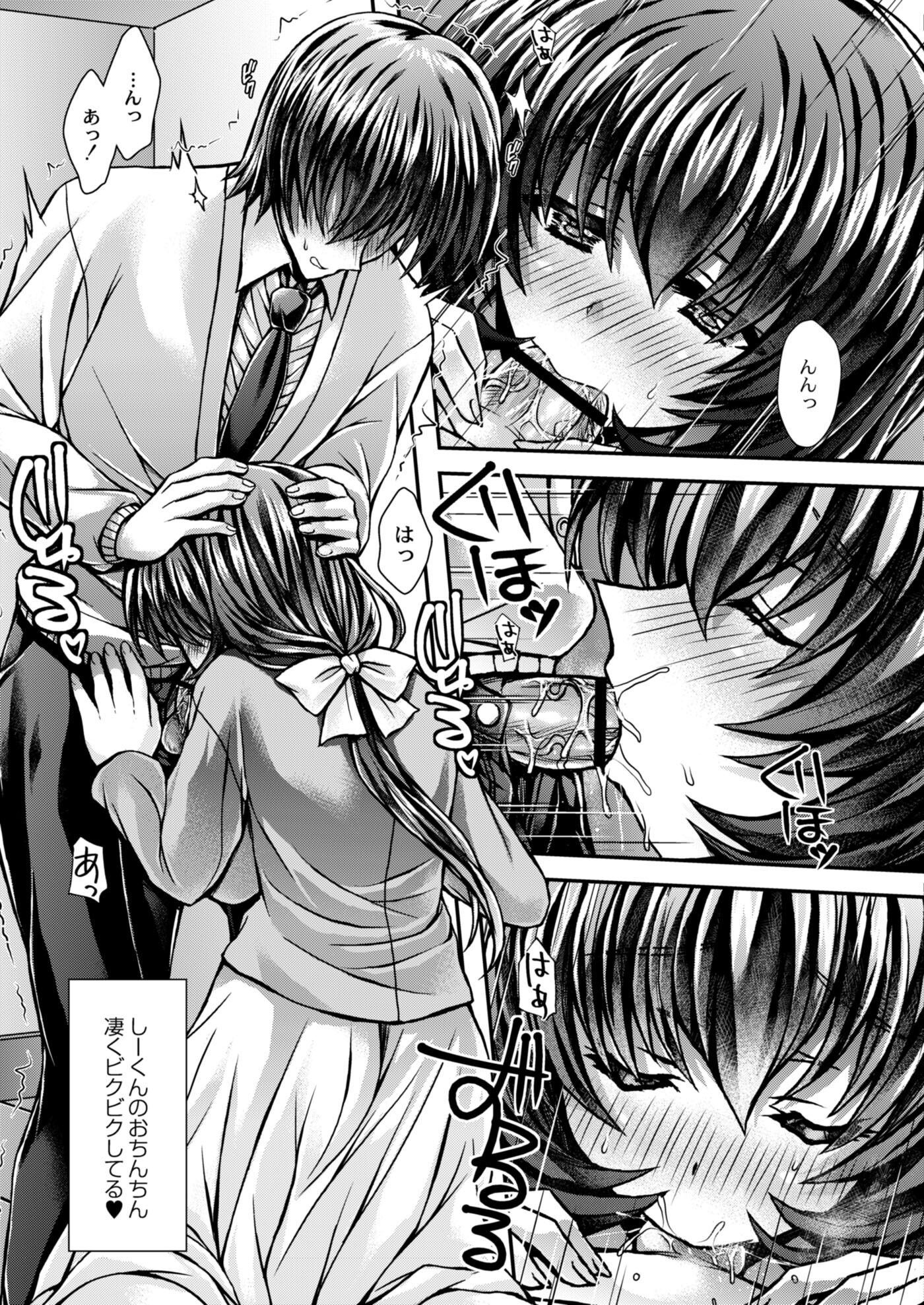 【エロ漫画】昔から張り合ってるスポーツ女子と芸術女子！そんな二人が「どっちがエッチ？」と聞いてきて… エロマンガ 毎日エロ漫画
